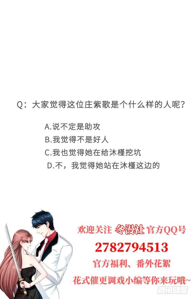 第96话 王之恶母83