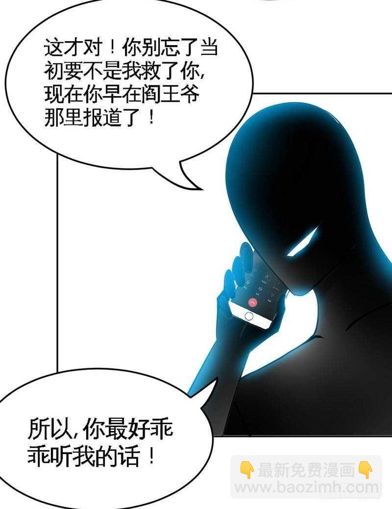 第97话 妖后的条件39
