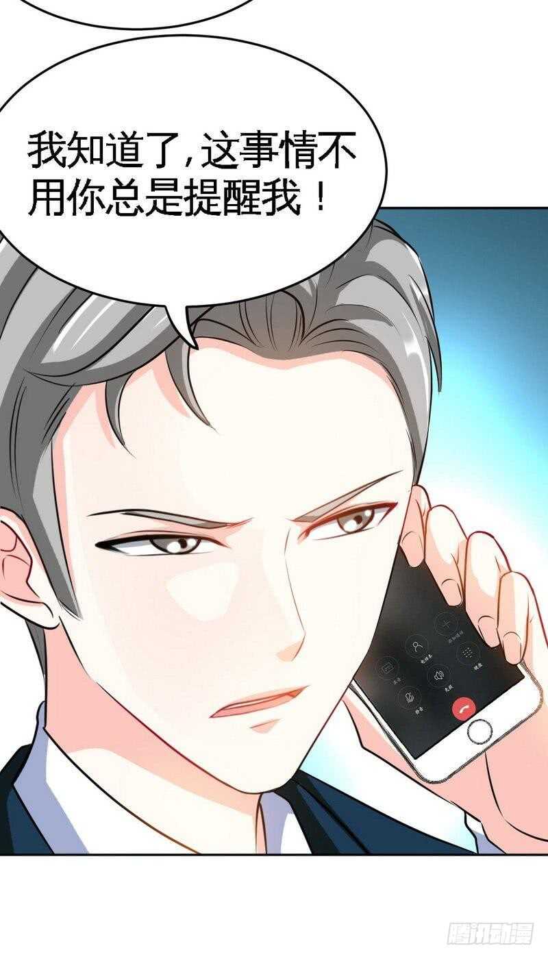 第98话 玫瑰花园0