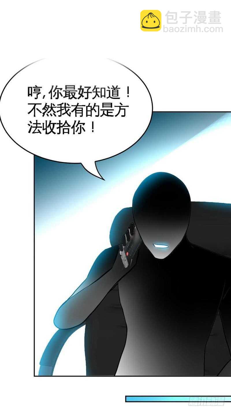 第98话 玫瑰花园1