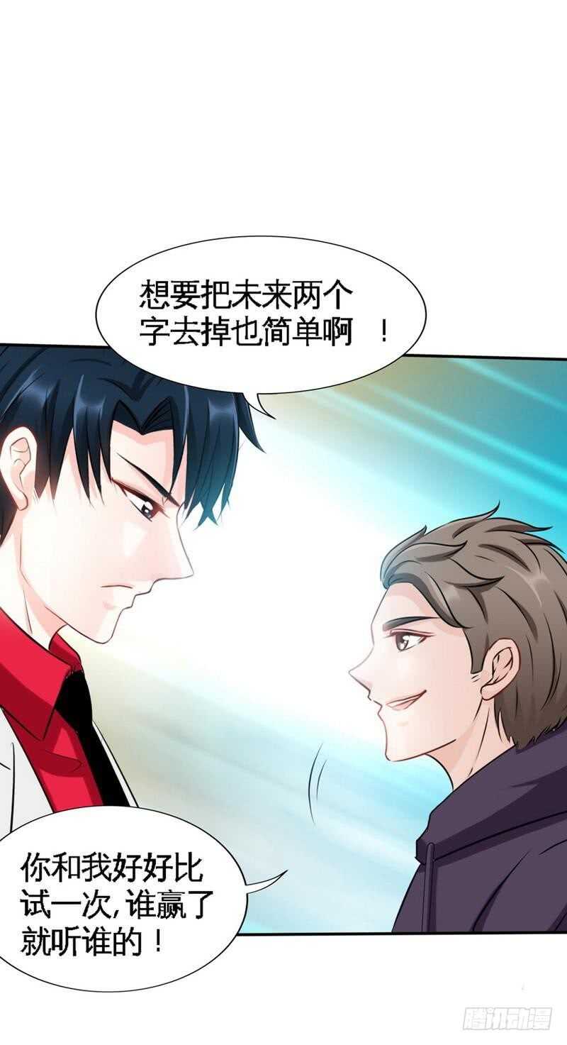 第98话 玫瑰花园10