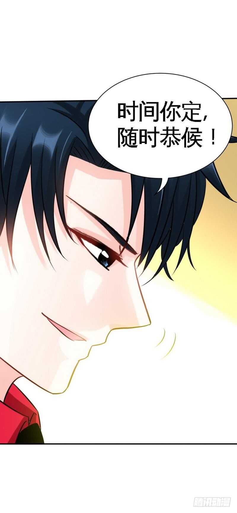 第98话 玫瑰花园11