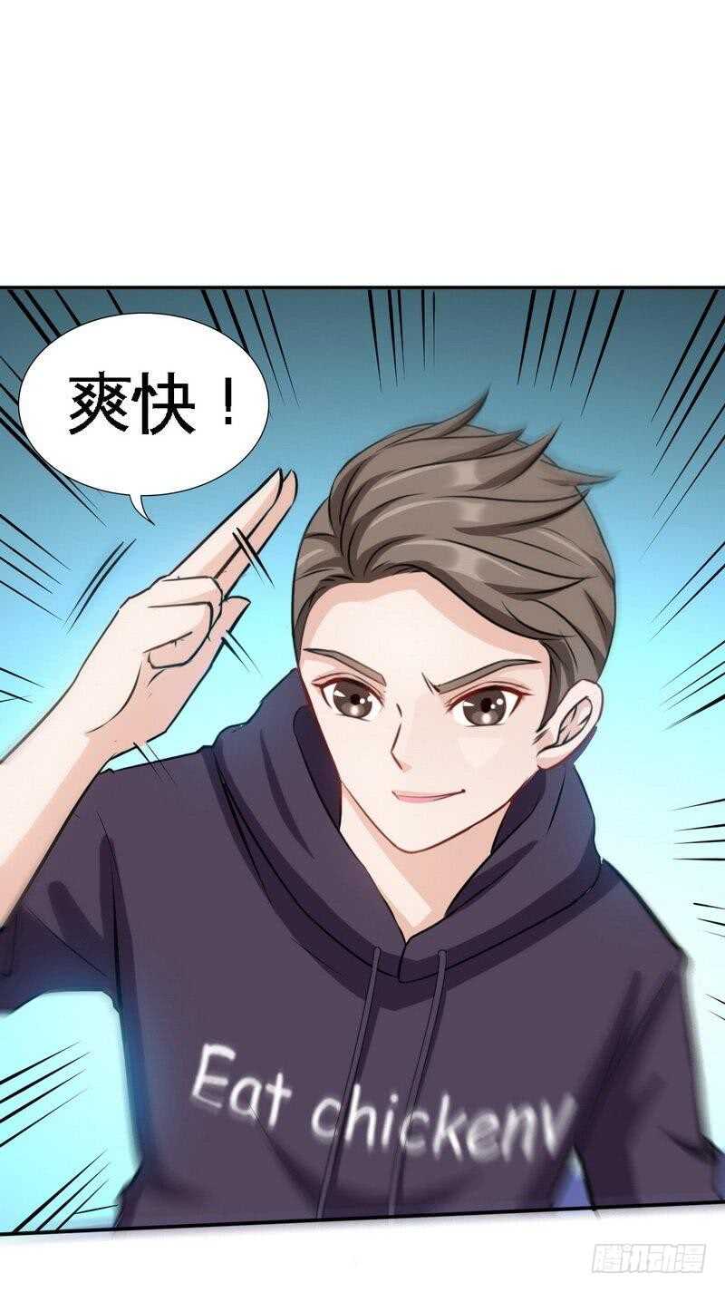 第98话 玫瑰花园12