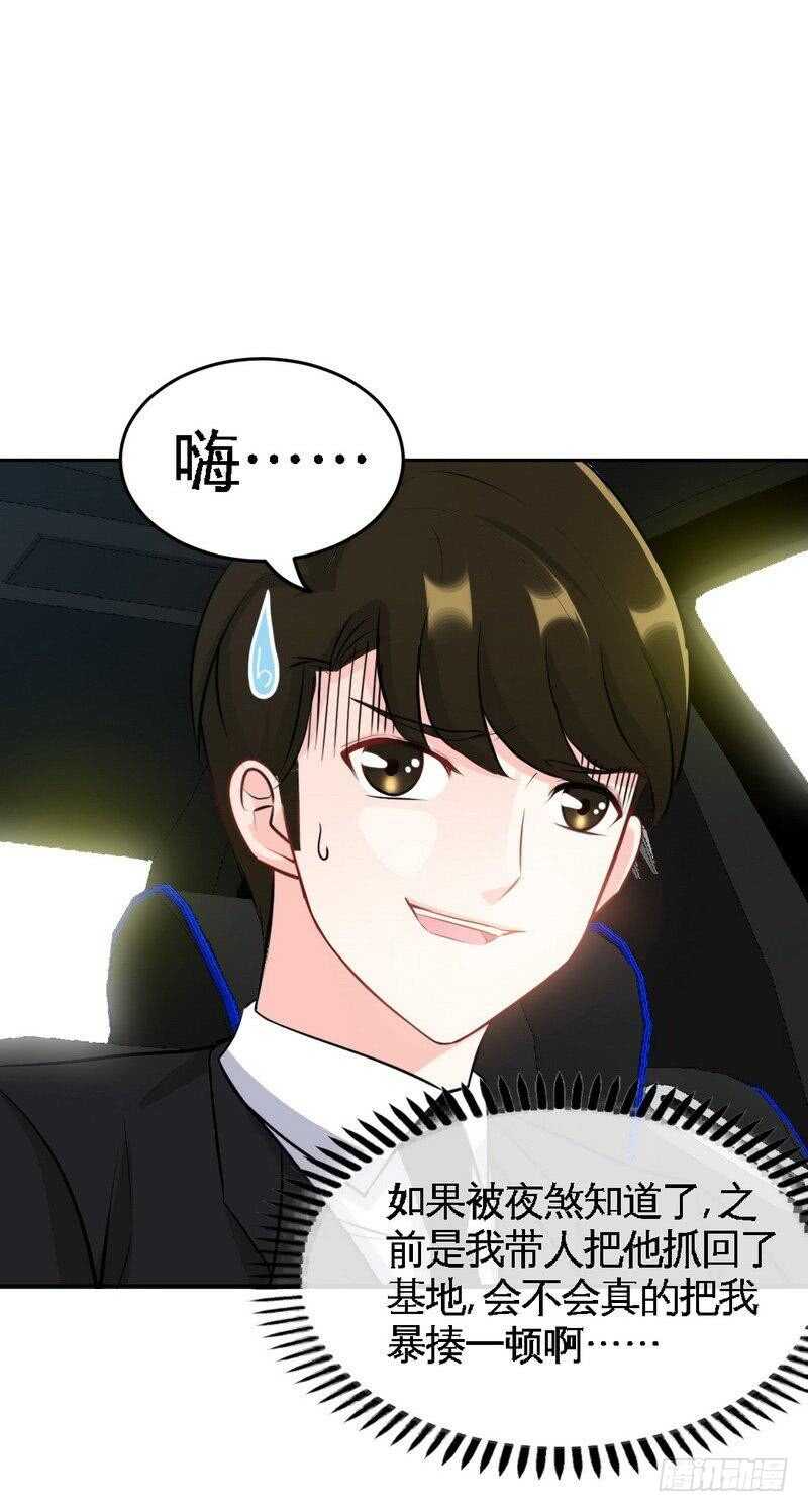 第98话 玫瑰花园15