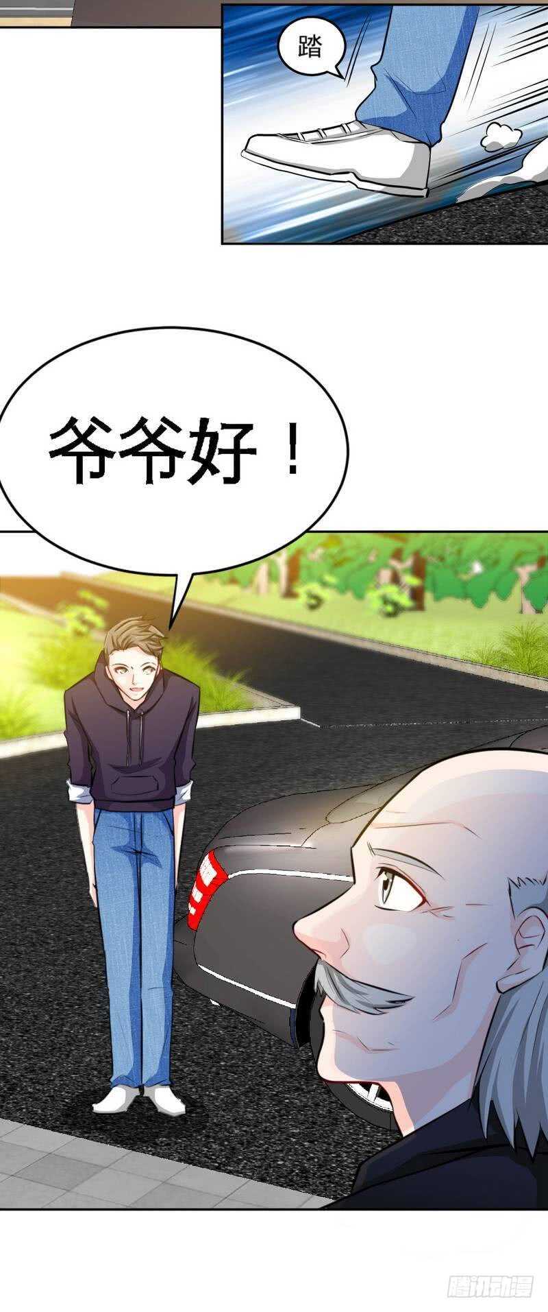 第98话 玫瑰花园24