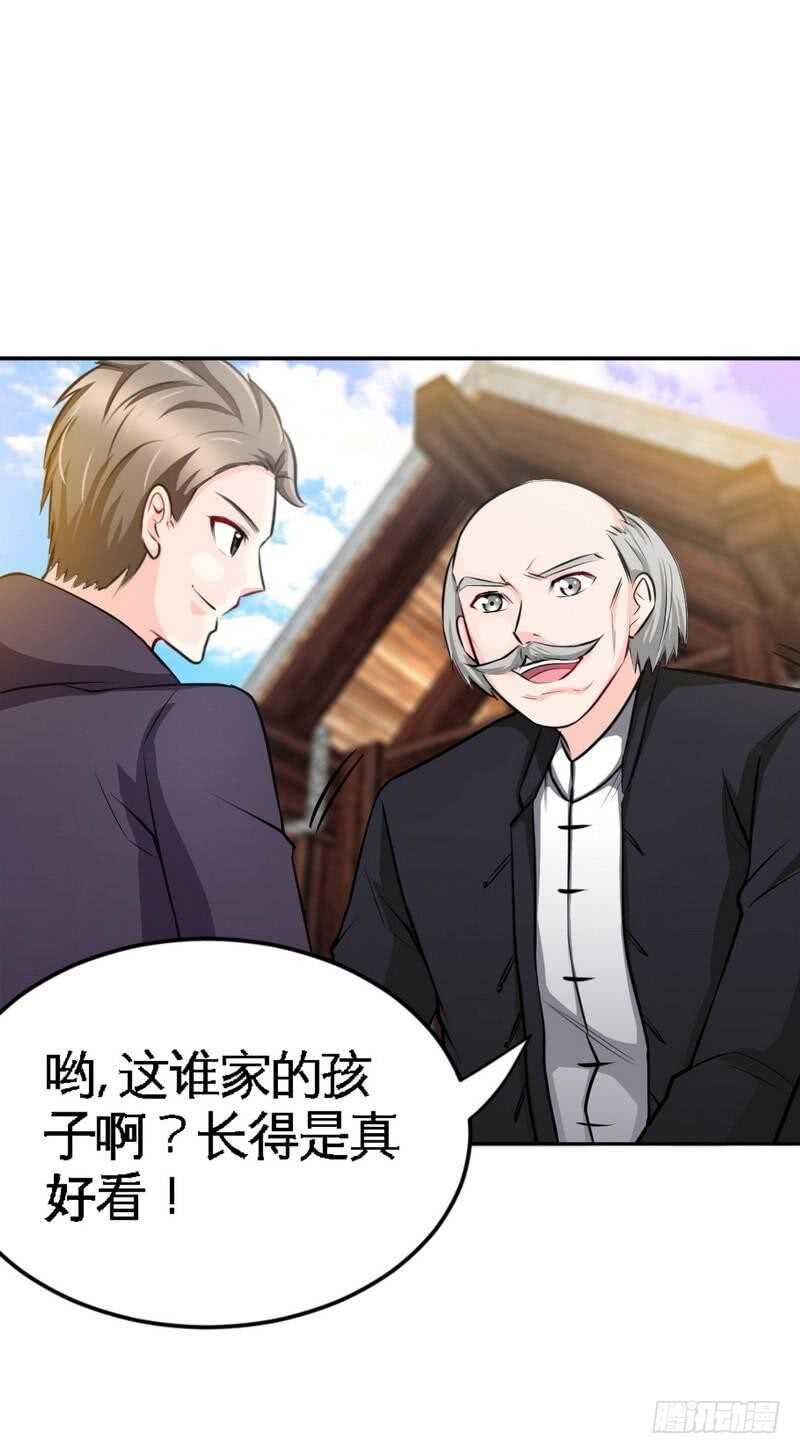 第98话 玫瑰花园25