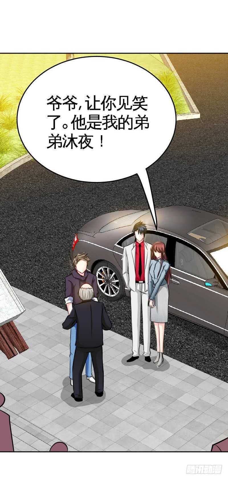 第98话 玫瑰花园26