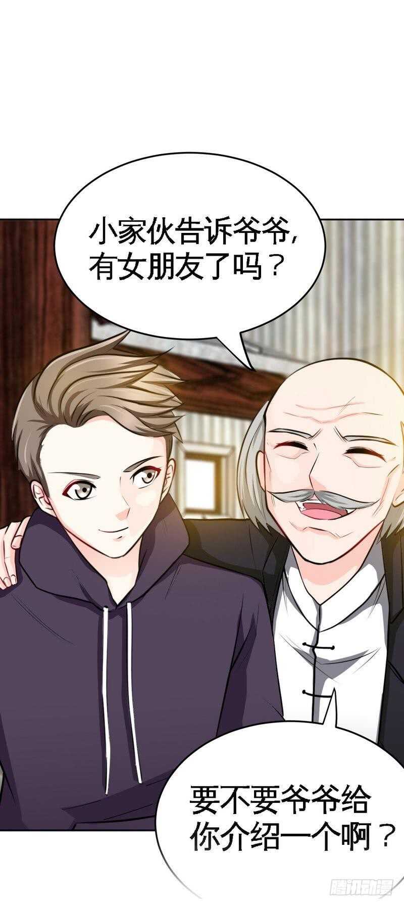 第98话 玫瑰花园27