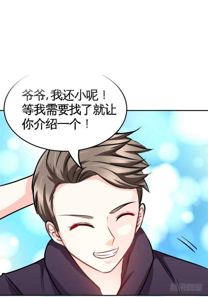 第98话 玫瑰花园28