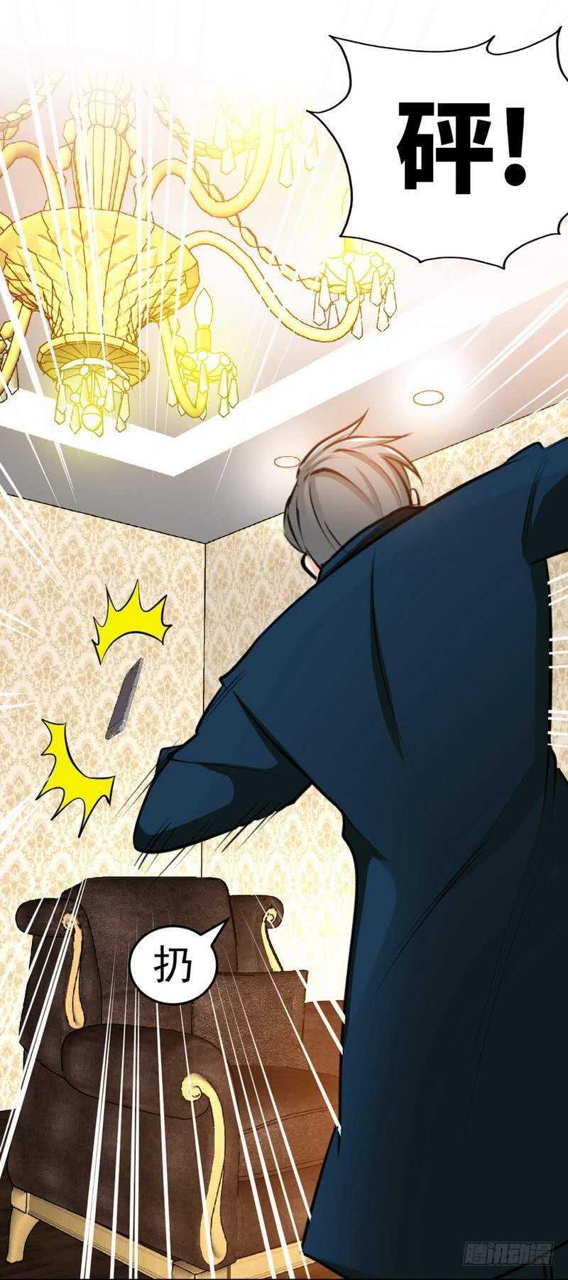 第98话 玫瑰花园3