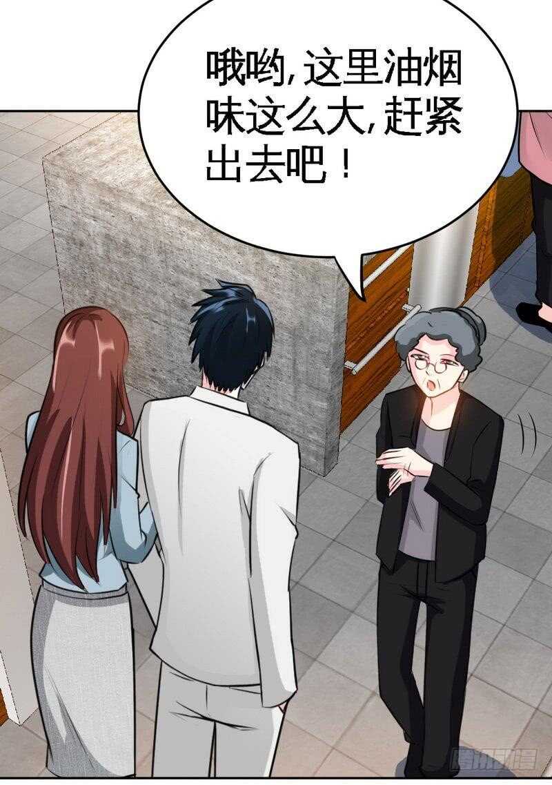 第98话 玫瑰花园34