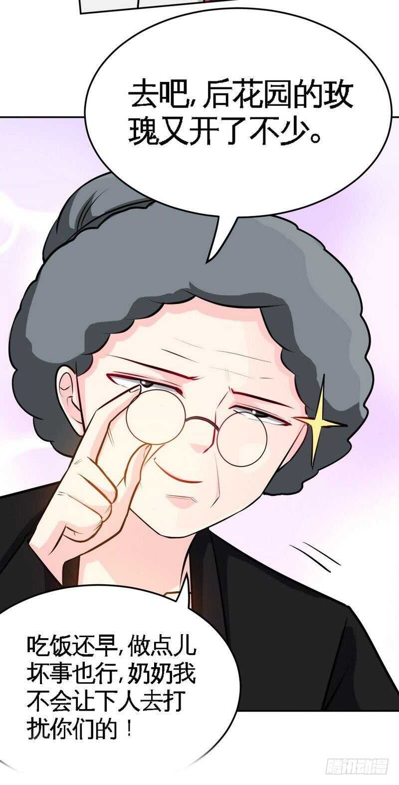 第98话 玫瑰花园36