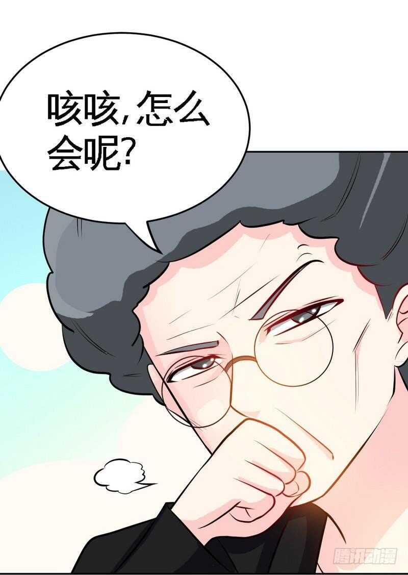 第98话 玫瑰花园38
