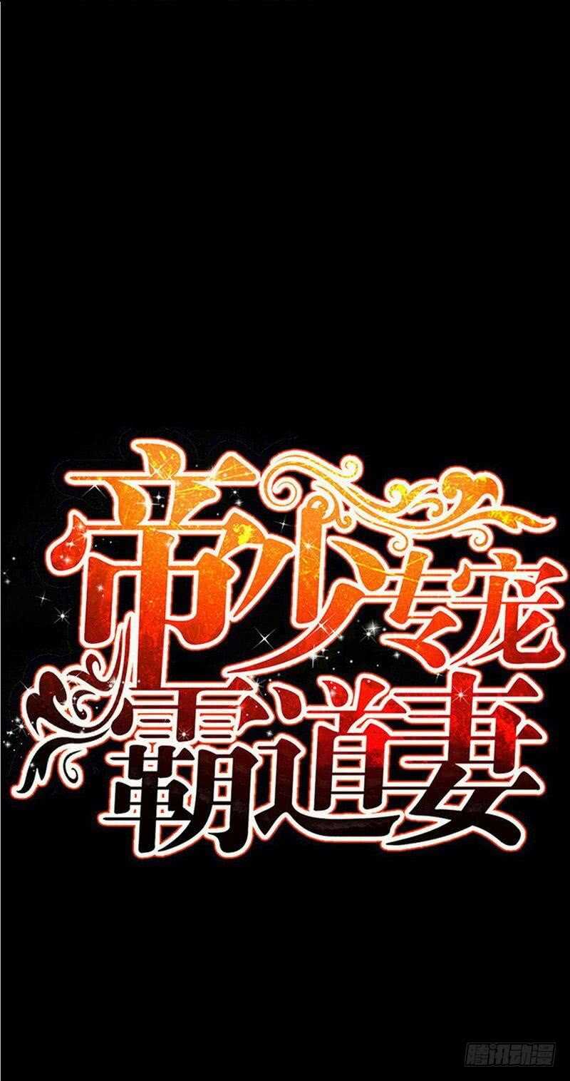 第98话 玫瑰花园4
