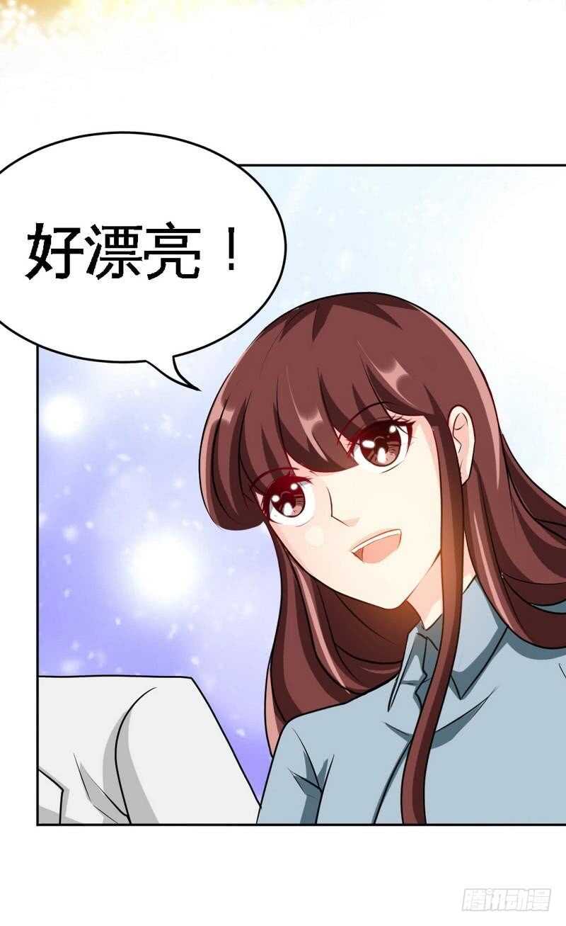 第98话 玫瑰花园42