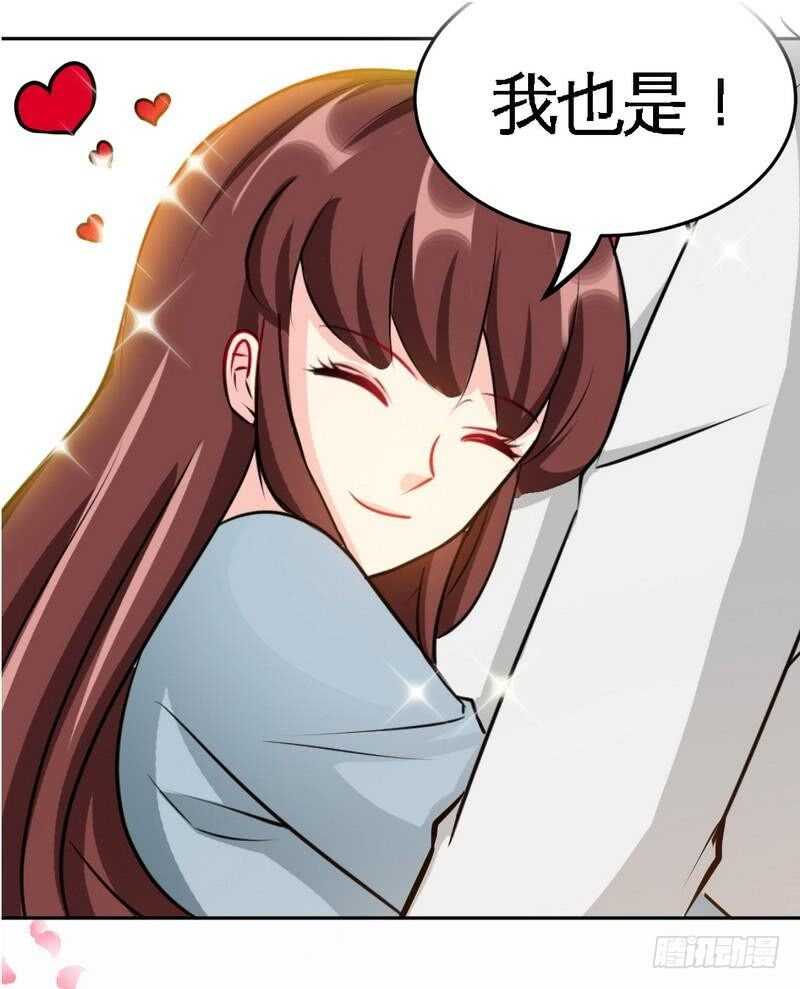 第98话 玫瑰花园45