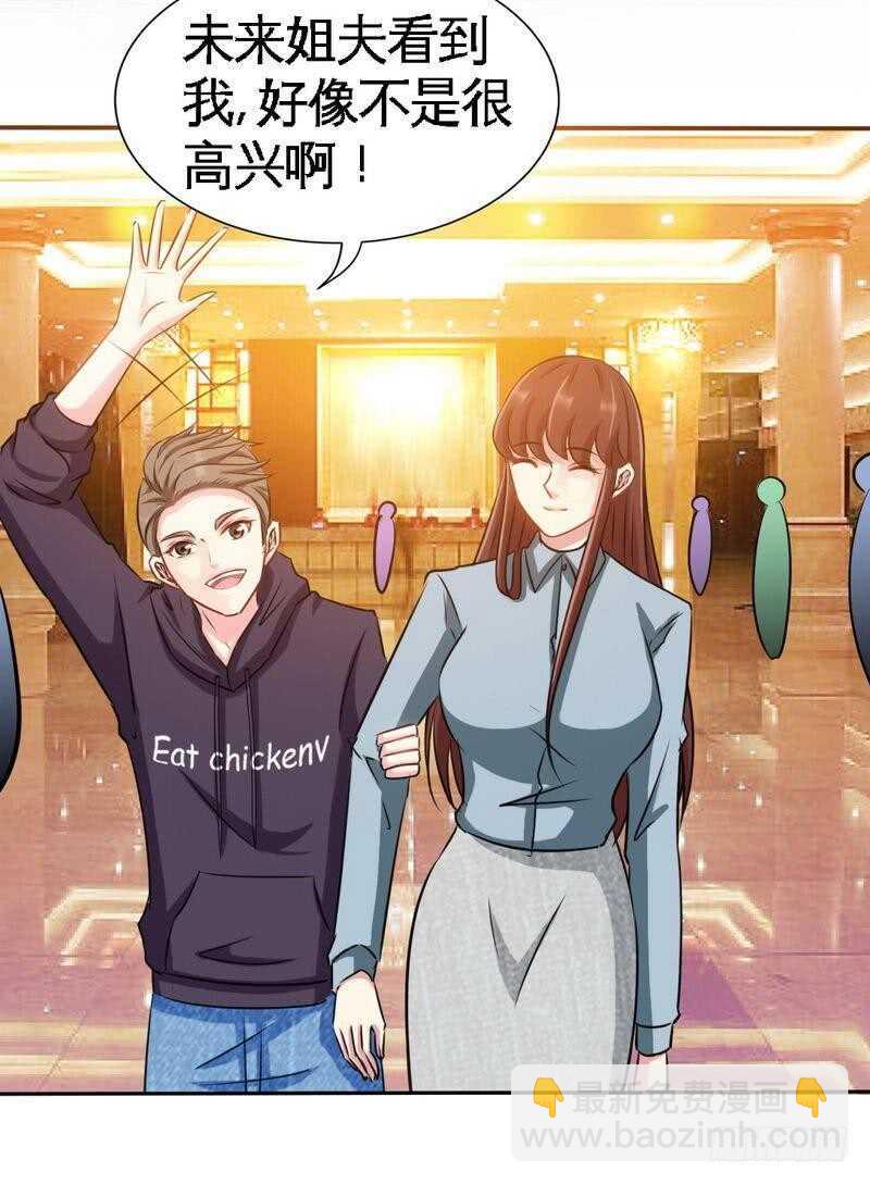 第98话 玫瑰花园8