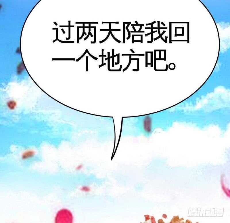 第99话 为老不尊1