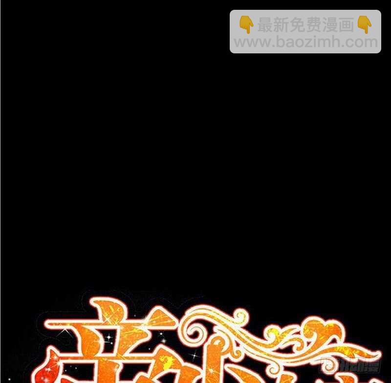第99话 为老不尊11