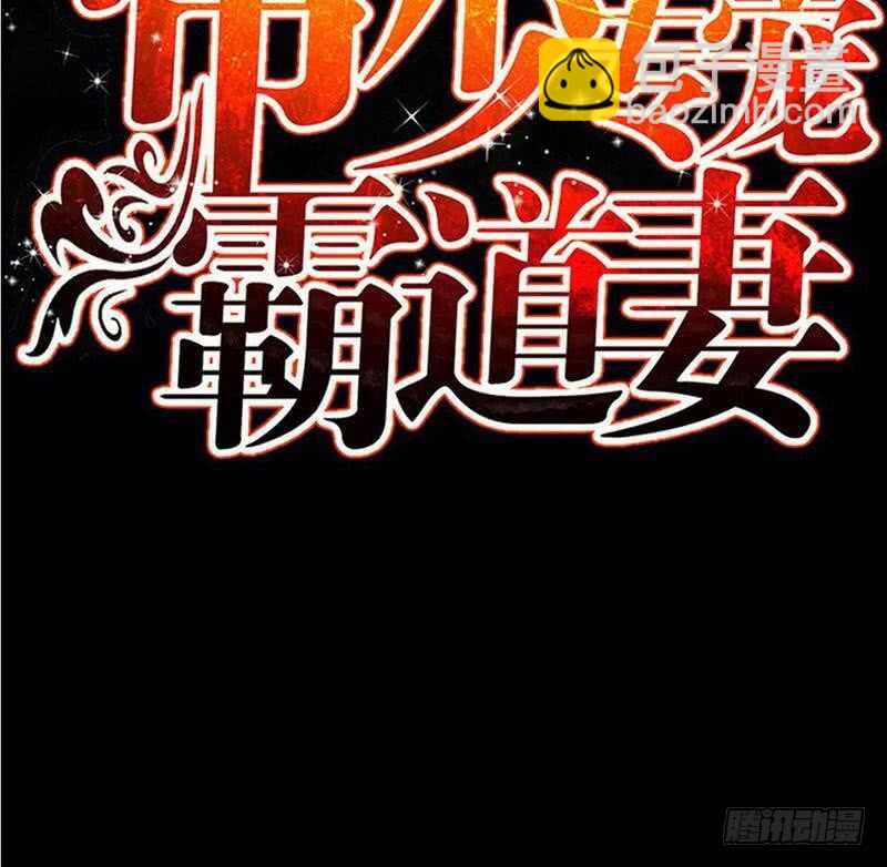 第99话 为老不尊12