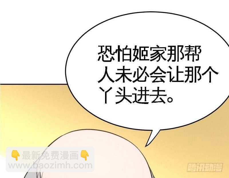 第99话 为老不尊21