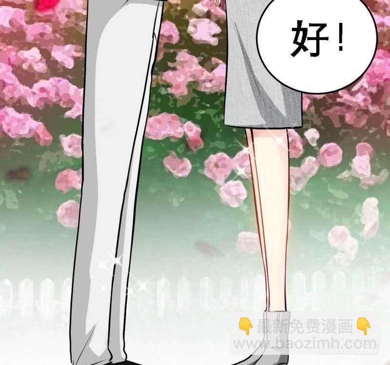 第99话 为老不尊3