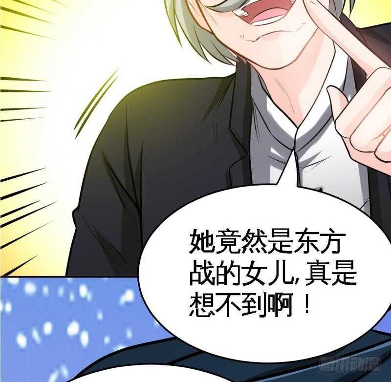 第99话 为老不尊31