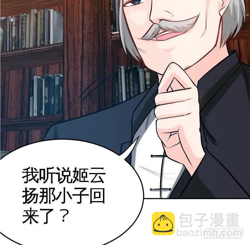 第99话 为老不尊36