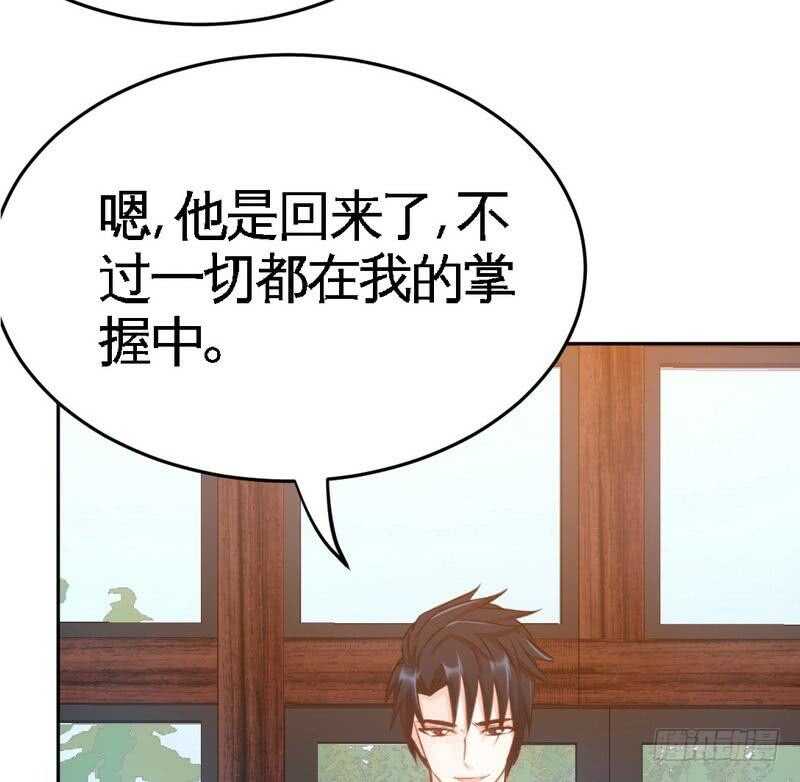 第99话 为老不尊37