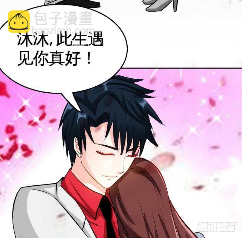 第99话 为老不尊4