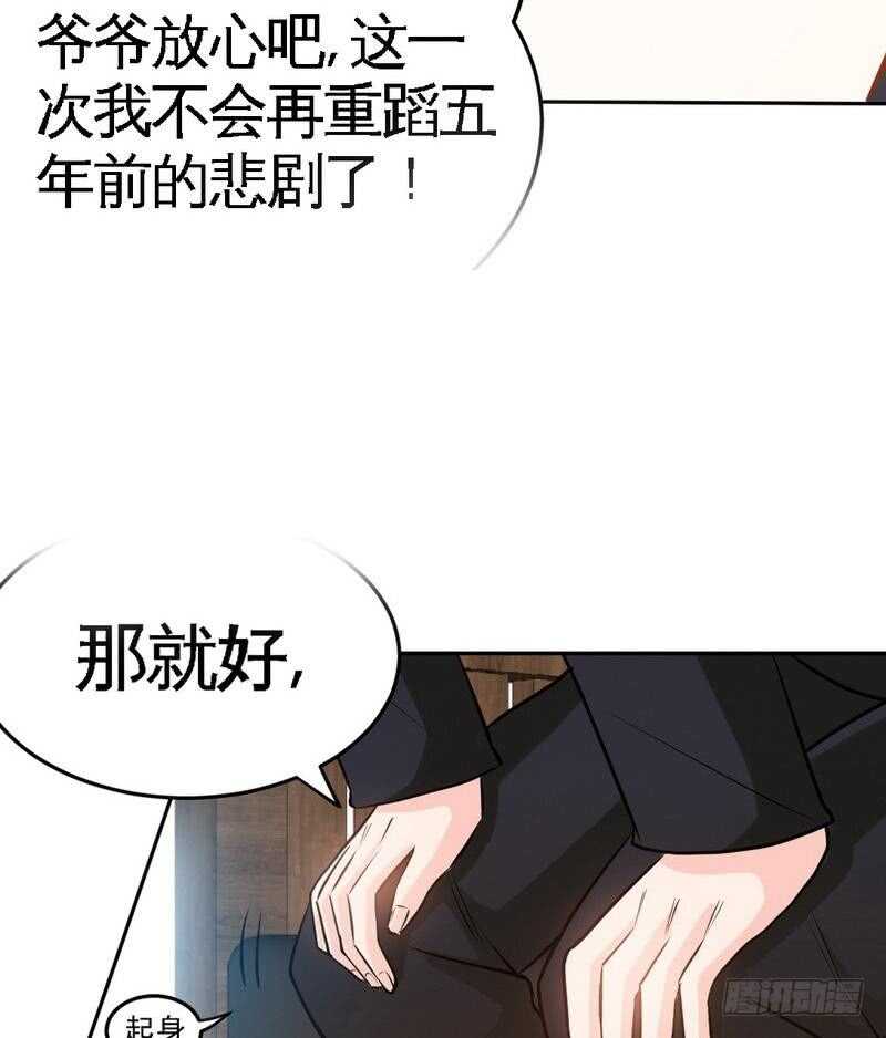第99话 为老不尊40
