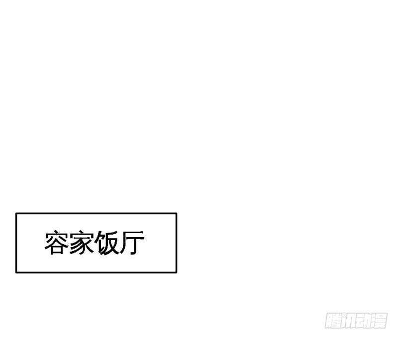 第99话 为老不尊46