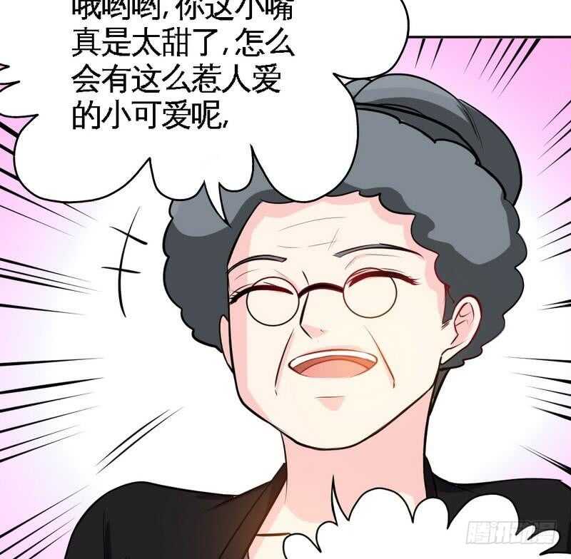 第99话 为老不尊56