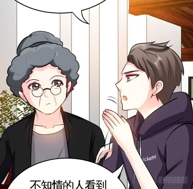 第99话 为老不尊58