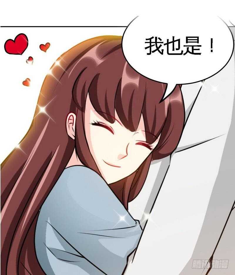 第99话 为老不尊6