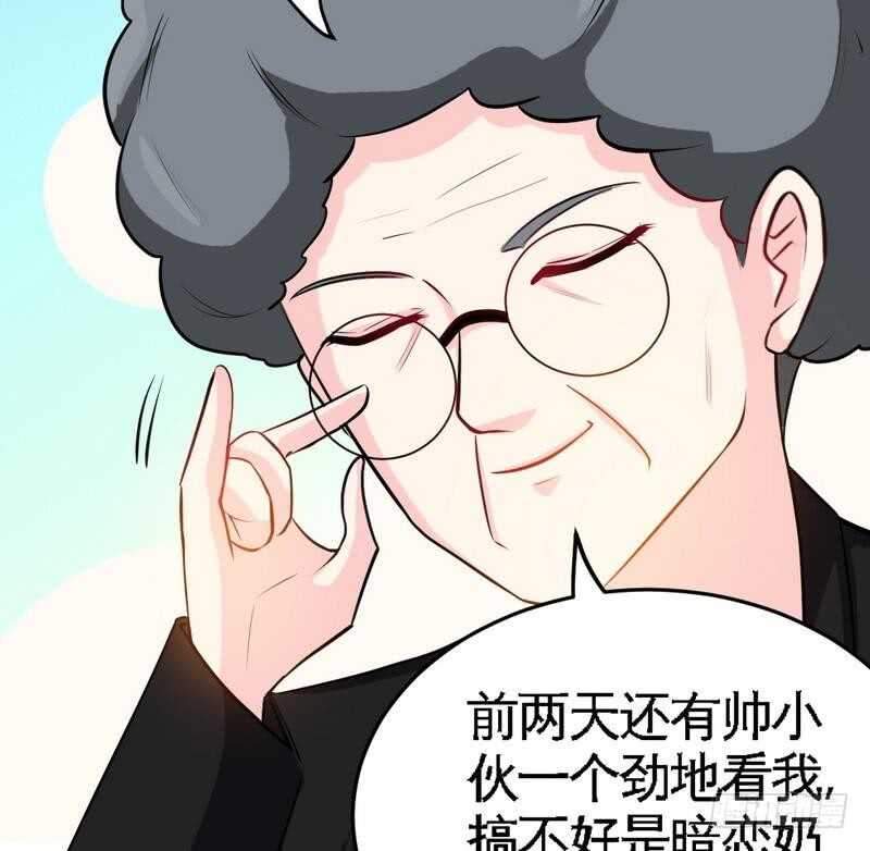 第99话 为老不尊60