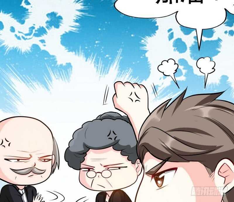 第99话 为老不尊77