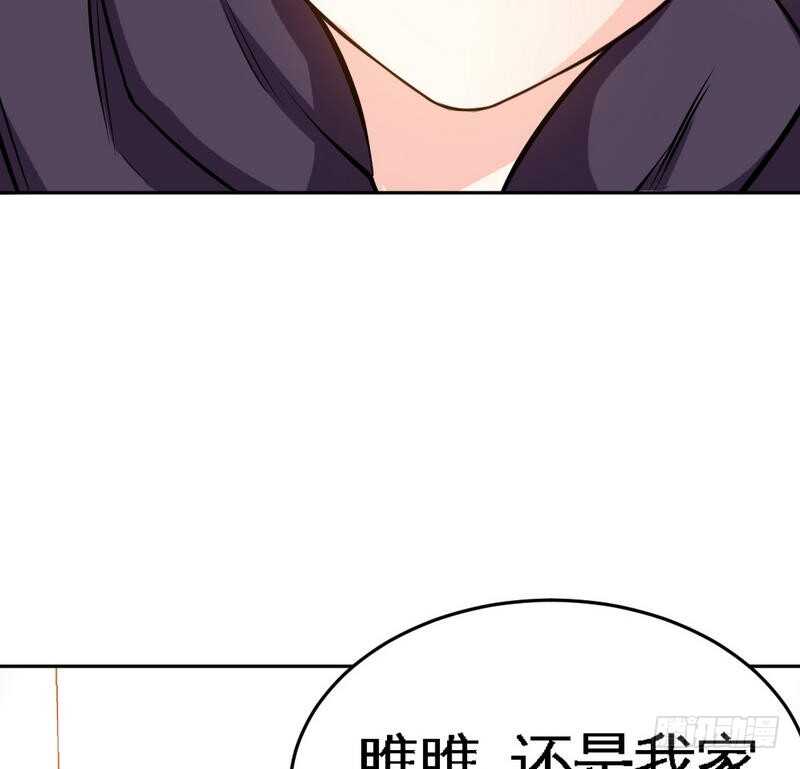 第99话 为老不尊80
