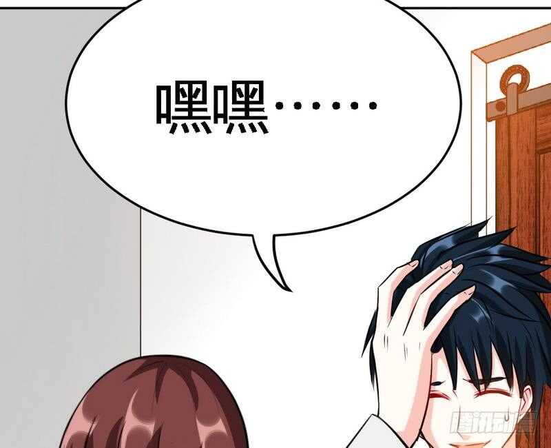 第99话 为老不尊88