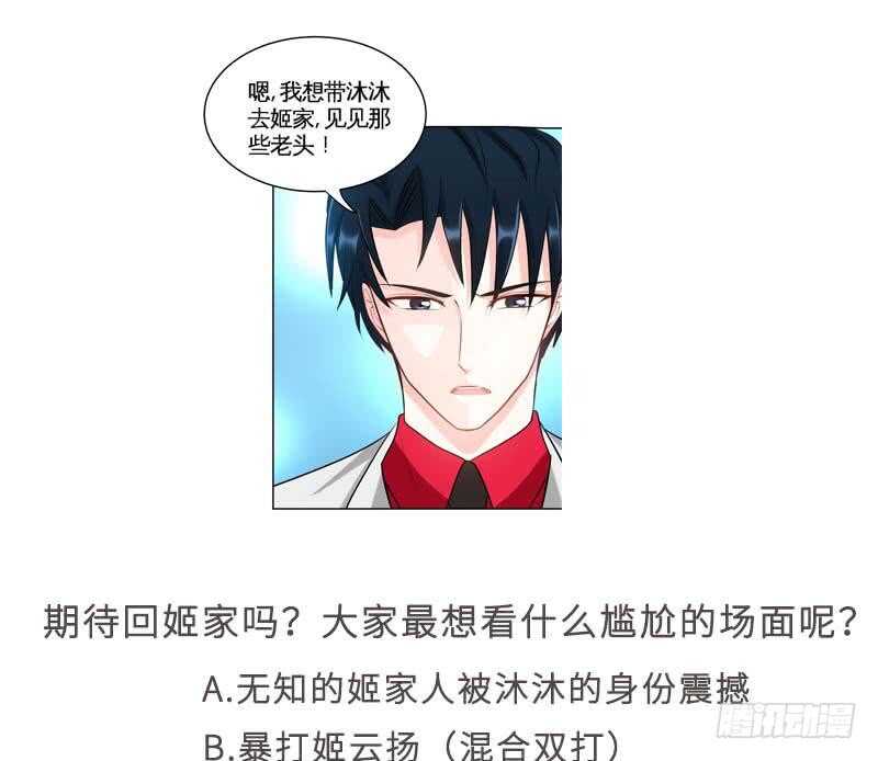 第99话 为老不尊92
