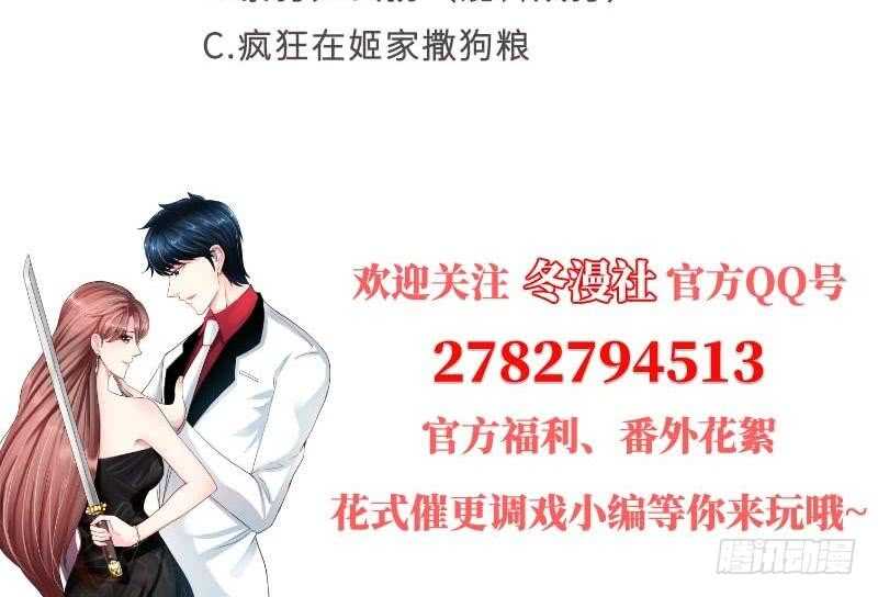 第99话 为老不尊93