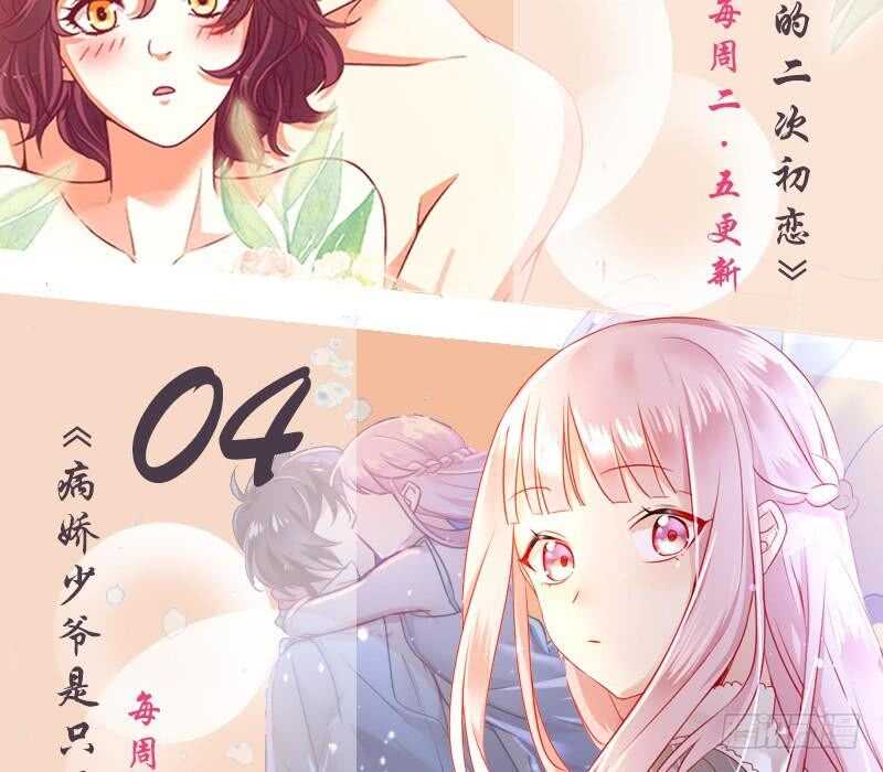 第99话 为老不尊97