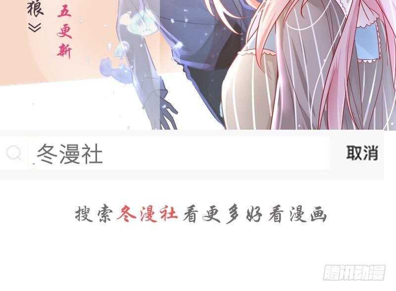第99话 为老不尊98