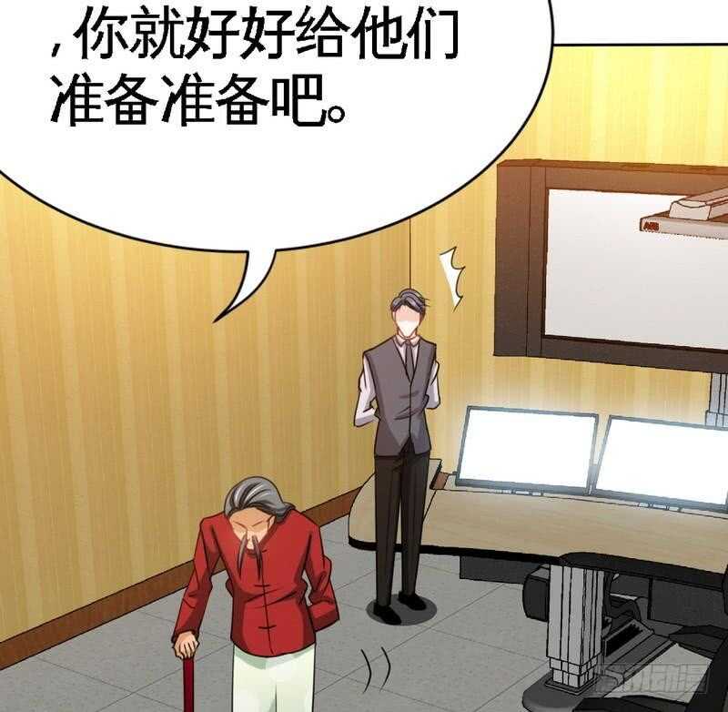 第100话 古老之贵族105