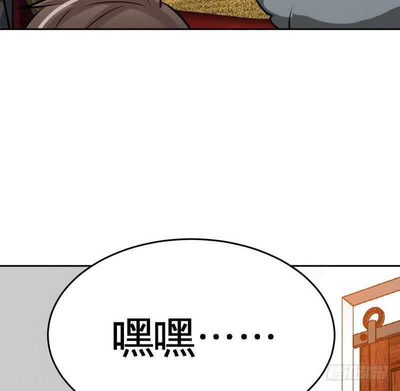第100话 古老之贵族2