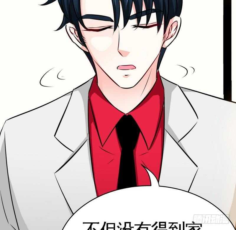第100话 古老之贵族39