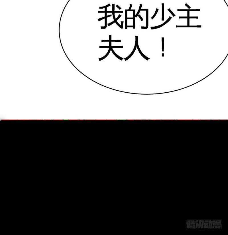 第102话 花园遇刺12