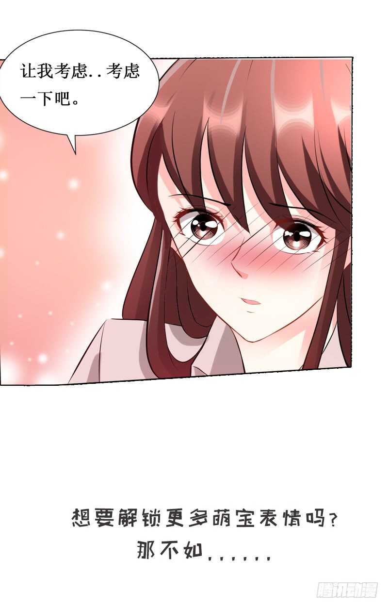 第102话 花园遇刺123