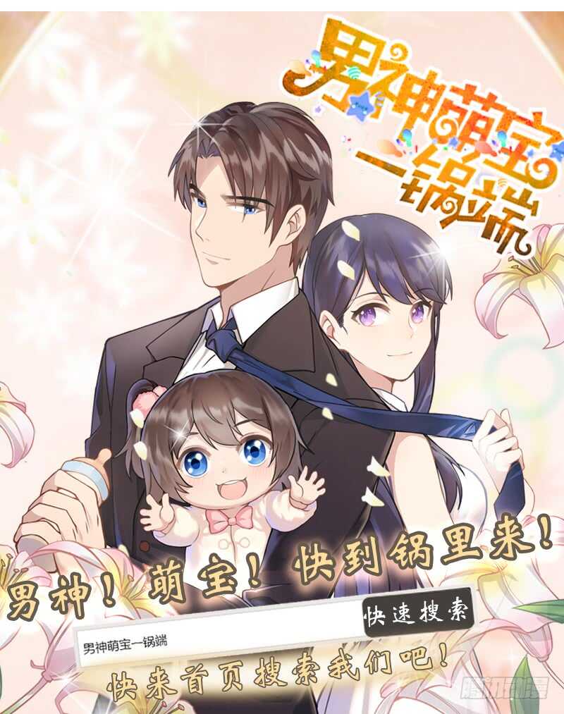 第102话 花园遇刺124
