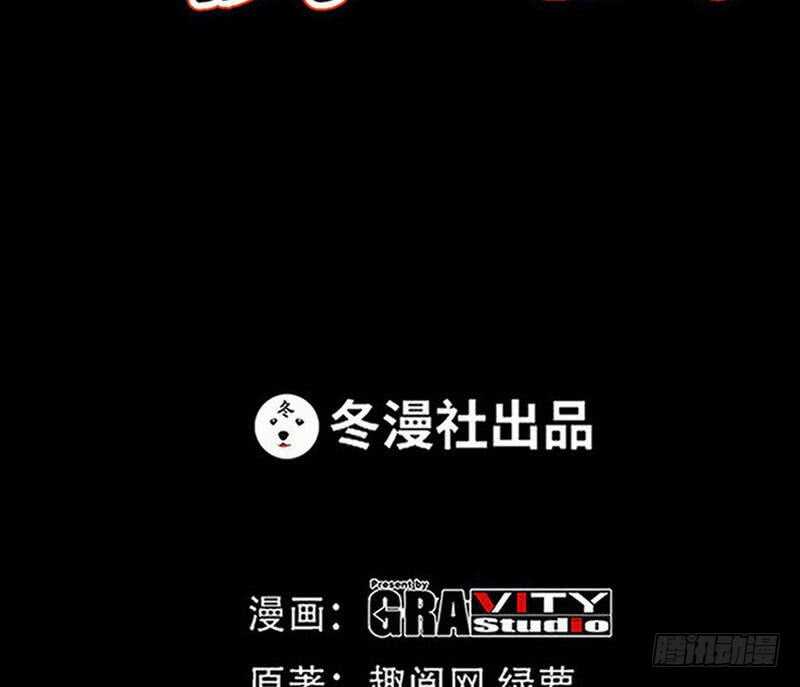第102话 花园遇刺14